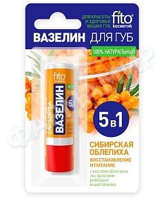 ВАЗЕЛИН Д/ГУБ FITO КОСМЕТИК (ФИТОКОСМЕТИК) 4,5ГР СИБИРСКАЯ ОБЛЕПИХА