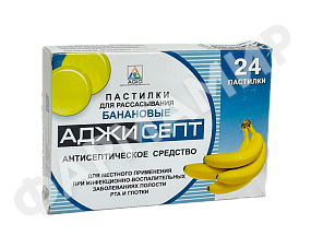 АДЖИСЕПТ №24 ПАСТ БАНАН