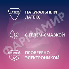 ПРЕЗЕРВАТИВЫ CONTEX (КОНТЕКС) ROMANTIC АРОМАТИЗ №12