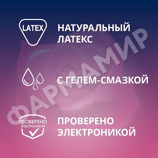 ПРЕЗЕРВАТИВЫ CONTEX (КОНТЕКС) ROMANTIC АРОМАТИЗ №3