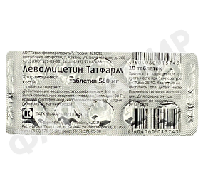 ЛЕВОМИЦЕТИН 500МГ №10 ТАБЛ ТАТХИМ