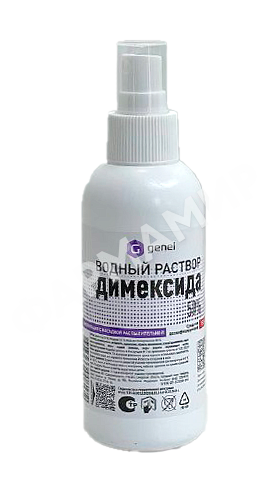 ДИМЕКСИД 50% 150МЛ №1 СПРЕЙ