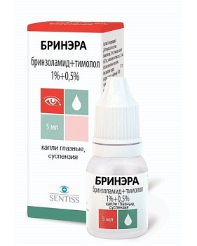 БРИНЭРА 5МЛ №1 КАПЛИ ГЛАЗ