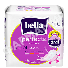 ПРОКЛАДКИ BELLA (БЕЛЛА) PERFECTA ULT VIOLET 10ШТ
