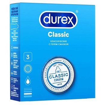 ПРЕЗЕРВАТИВЫ DUREX (ДЮРЕКС) CLASSIK КЛАССИЧЕСКИЕ №3