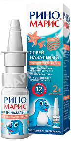 РИНОМАРИС 0,05% 15МЛ №1 СПРЕЙ НАЗ