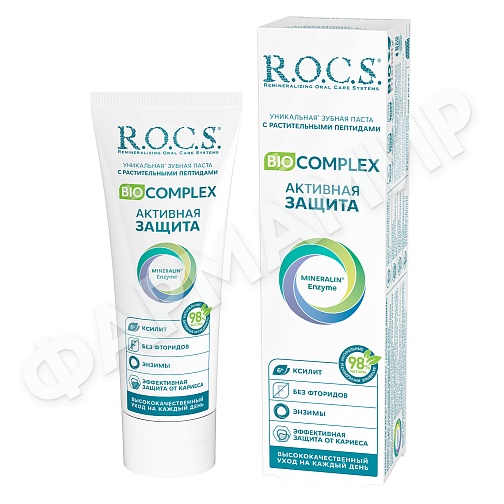 ПАСТА ЗУБНАЯ ROCS (РОКС) BIOCOMPLEX АКТИВНАЯ ЗАЩИТА 94ГР