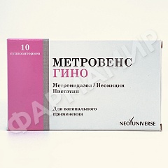 МЕТРОВЕНС ГИНО №10 СУПП
