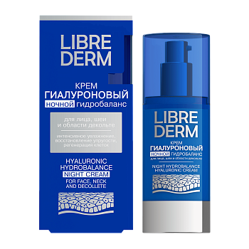Крем LIBREDERM (ЛИБРЕДЕРМ) Гиалуроновый Ночной Гидробаланс 50мл (НДС)