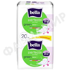 Прокладки BELLA (БЕЛЛА) Perfecta Green  белая серия 2x10шт
