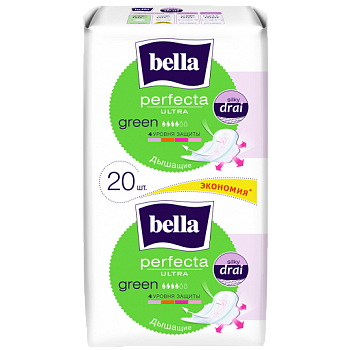 Прокладки BELLA (БЕЛЛА) Perfecta Green  белая серия 2x10шт