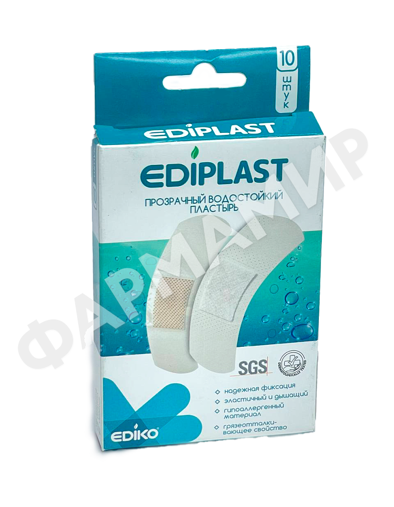 ПЛАСТЫРЬ ПРОЗРАЧНЫЙ ВОДОСТОЙКИЙ №10 EDIPLAST(ЭДИКО)