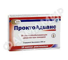 ПРОКТОАДВАНС №10 КАПС РЕКТ