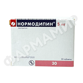 НОРМОДИПИН 5МГ №30 ТАБЛ