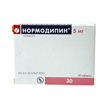 НОРМОДИПИН 5МГ №30 ТАБЛ