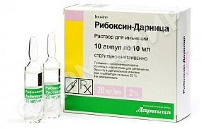 РИБОКСИН-ДАРНИЦА 10МЛ №10 АМП