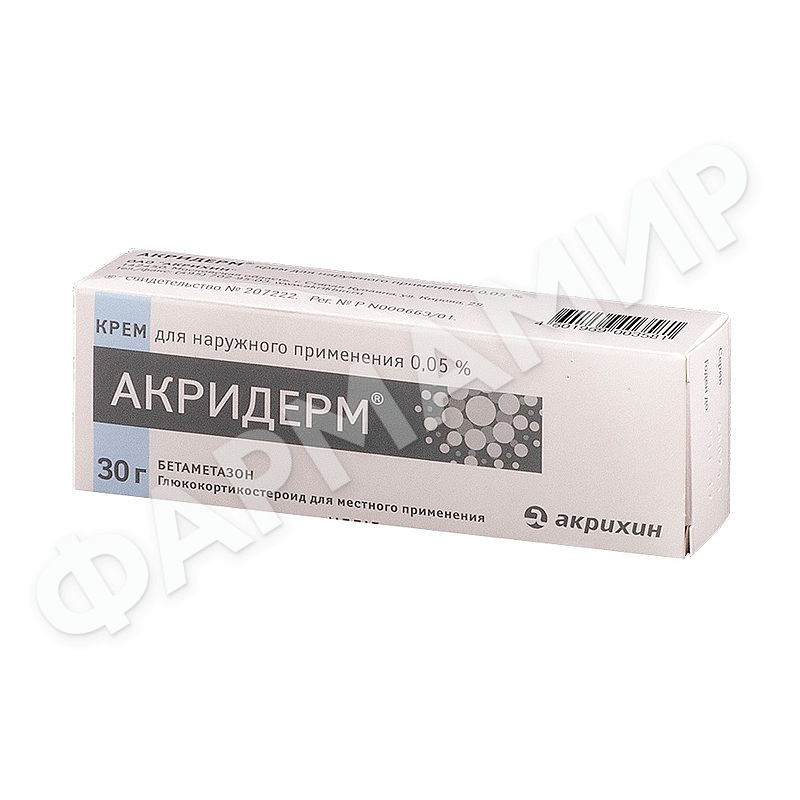 АКРИДЕРМ 0,05% 30Г №1 КРЕМ