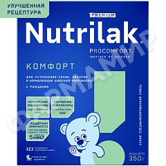СМЕСЬ МОЛОЧНАЯ NUTRILAK (НУТРИЛАК) PREMIUM КОМФОРТ 350ГР