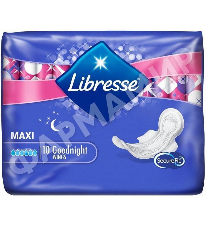 ПРОКЛАДКИ LIBRESSE (ЛИБРЕС) MAXI GOOD NIGHT 10ШТ