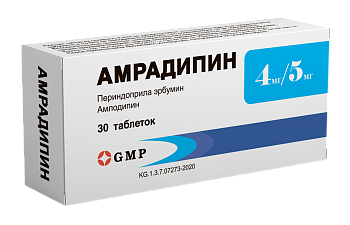 АМРАДИПИН 4МГ/5МГ №30 ТАБЛ