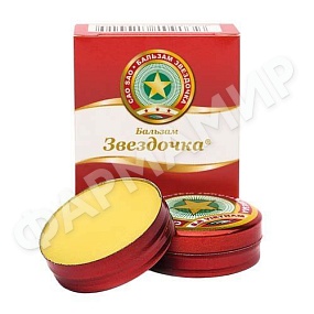БАЛЬЗАМ ЗВЕЗДОЧКА 4Г №1 МАЗЬ