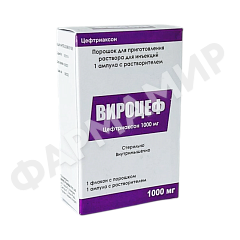 ВИРОЦЕФ 1,0 С ЛИДОКАИНОМ
