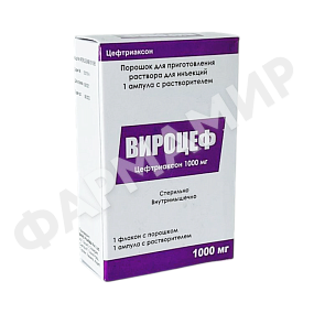 ВИРОЦЕФ 1,0 С ЛИДОКАИНОМ