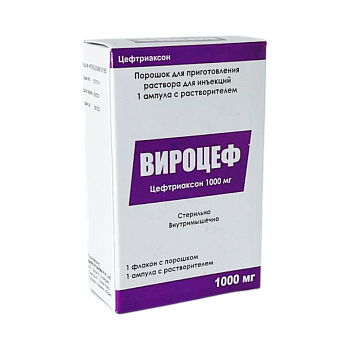 ВИРОЦЕФ 1,0 С ЛИДОКАИНОМ
