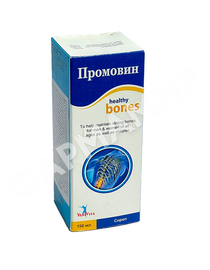 ПРОМОВИН 150МЛ СИРОП