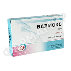 ВАЛМОКС 500МГ №10 ТАБЛ