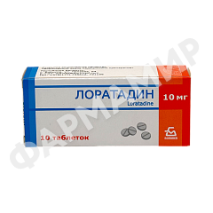 ЛОРАТАДИН 10МГ №10 ТАБЛ