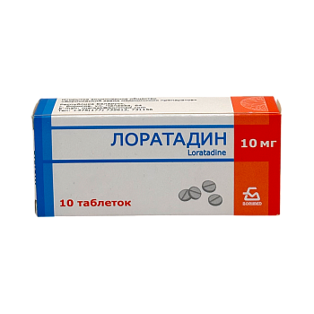 ЛОРАТАДИН 10МГ №10 ТАБЛ