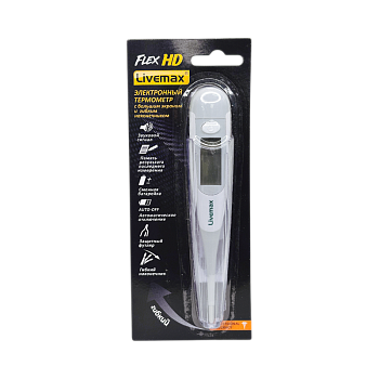 ТЕРМОМЕТР ЭЛЕКТР LIVEMAX DT-111D FLEX HD