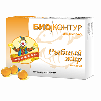 РЫБИЙ ЖИР 0,3ГР №100