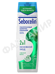ШАМПУНЬ+БАЛЬЗАМ (ЛИБРЕДЕРМ) SEBOCELIN ГИАЛУРОНОВЫЙ 2В 1 ОСНОВНОЙ УХОД СВЕЖАЯ МЯТА 400МЛ