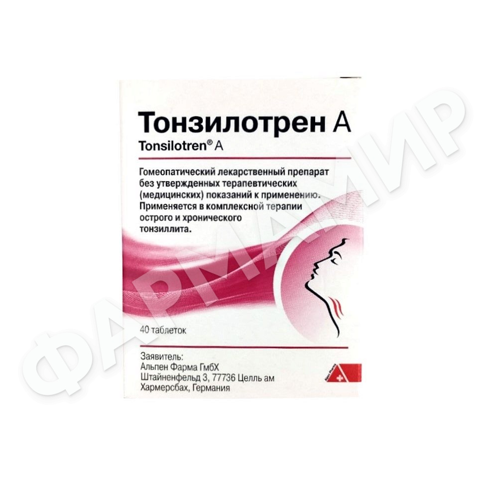 ТОНЗИЛОТРЕН №40 ТАБЛ