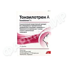 ТОНЗИЛОТРЕН №40 ТАБЛ