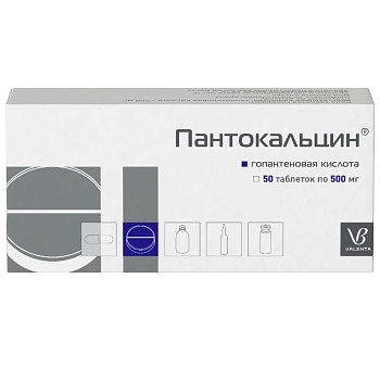 ПАНТОКАЛЬЦИН 500МГ №50 ТАБЛ