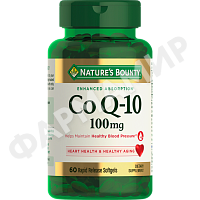 КОЭНЗИМ Q-10 100МГ №60 КАПС NATURES'S BOUNTY (НЕЙЧЕРЕС БАУНТИ)