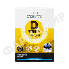 ВИТАМИН D3 20000ME ZADE VITAL (ЗАДЕ ВИТАЛ) МАСЛО СЕМЯН ЧЕРНОГО ТМИНА 20МЛ