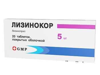 ЛИЗИНОКОР 5МГ №20 ТАБЛ