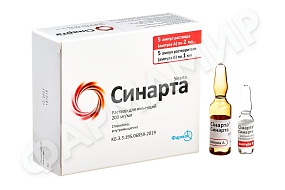 СИНАРТА 200МГ/МЛ 2МЛ №5 АМП