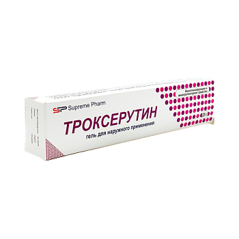 ТРОКСЕРУТИН 25Г ГЕЛЬ DENTAFILL