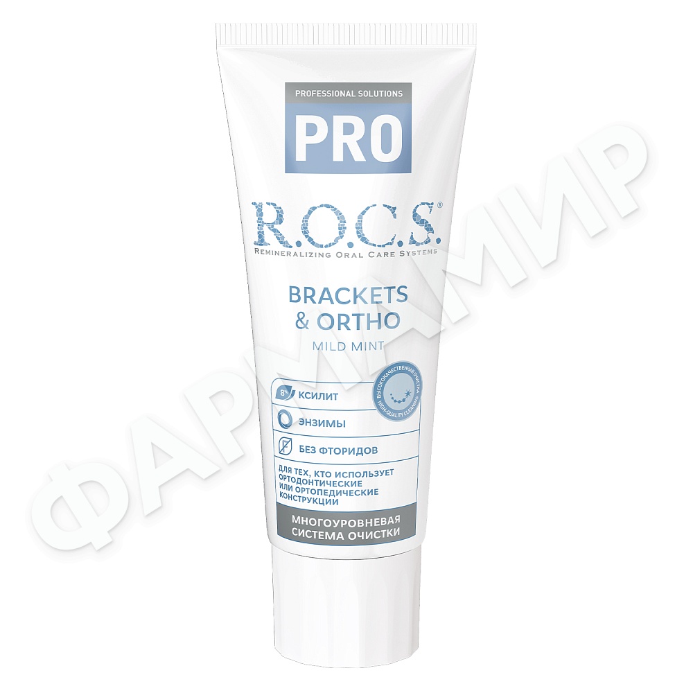ПАСТА ЗУБНАЯ ROCS (РОКС) PRO BRACKETS ORTHO 74ГР
