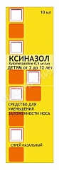 КСИНАЗОЛ 0,5МГ/МЛ 10МЛ СПРЕЙ НАЗ