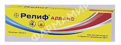 РЕЛИФ АДВАНС 28,4ГР №1 МАЗЬ