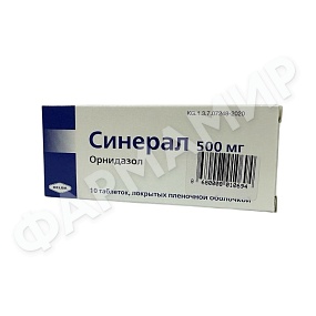 СИНЕРАЛ 500МГ №10 ТАБЛ