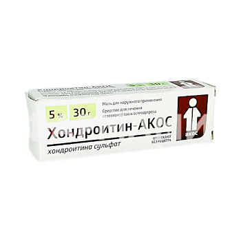 Хондроитин-Акос 5% 30,0 мазь