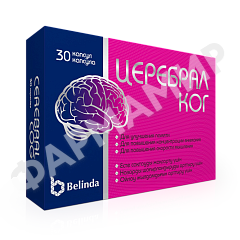 ЦЕРЕБРАЛ КОГ №30 КАПС