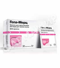 ГЕПА-МЕРЦ 5Г №30 ПАК